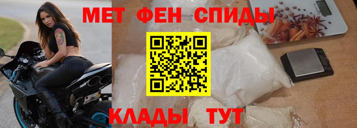 Шелехов  АМФ  Вход с VPN  Amphetamine Premium 