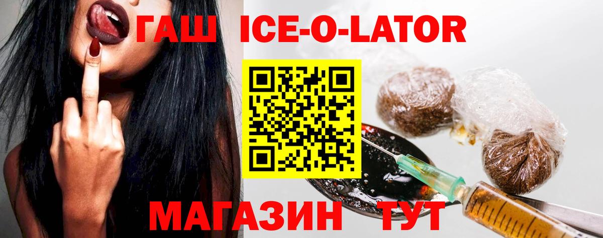 Гашиш VHQ Шелехов