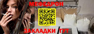 кристаллы Наро-Фоминск