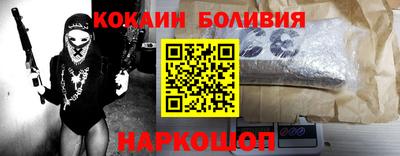 амф Нальчик