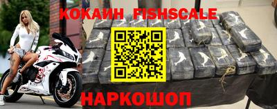 COCAINE Нарткала