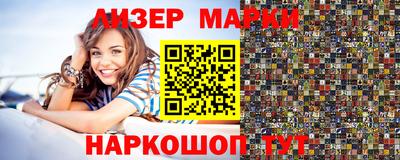 Альфа ПВП Новокубанск