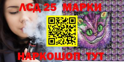 тгк Новозыбков