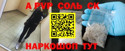 амф Нальчик