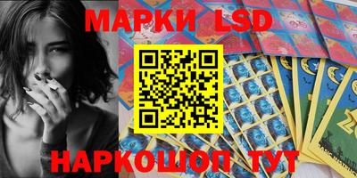 кристаллы Наро-Фоминск