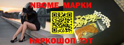 тгк Новозыбков