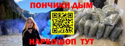 кристаллы Наро-Фоминск