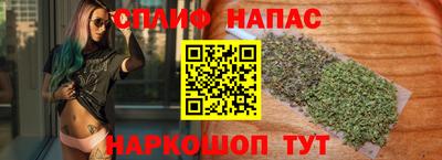 дистиллят марихуана Новодвинск
