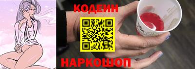 тгк Новозыбков
