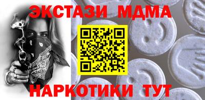 дистиллят марихуана Новодвинск