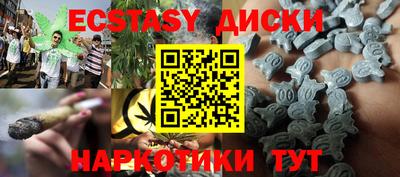 дистиллят марихуана Новодвинск