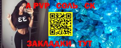 дистиллят марихуана Новодвинск