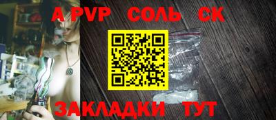 амф Нальчик