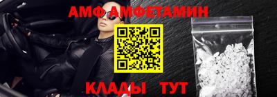 амф Нальчик