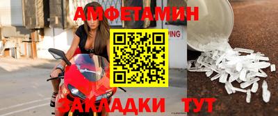 Альфа ПВП Новокубанск