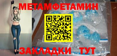 тгк Новозыбков