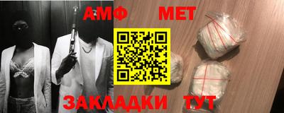 тгк Новозыбков