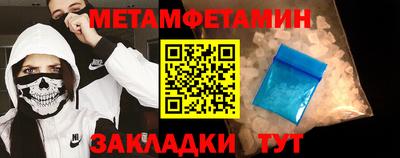 Альфа ПВП Новокубанск