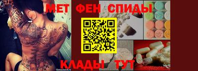 тгк Новозыбков