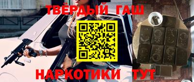 кристаллы Наро-Фоминск