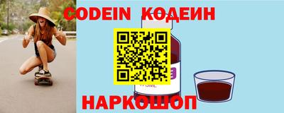 Альфа ПВП Новокубанск