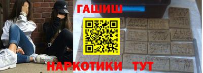 кристаллы Наро-Фоминск