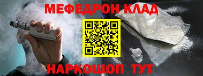 амф Нальчик