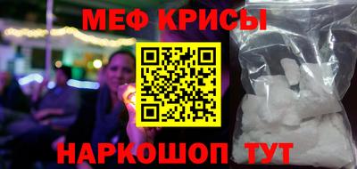 тгк Новозыбков