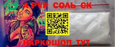тгк Новозыбков