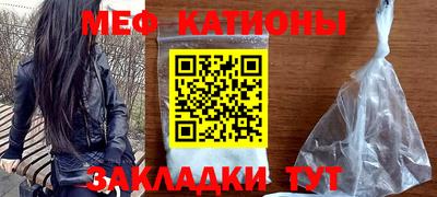 кристаллы Наро-Фоминск