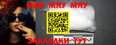 амф Нальчик