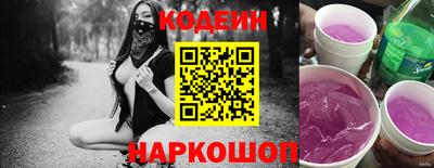 Альфа ПВП Новокубанск