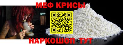 кристаллы Наро-Фоминск